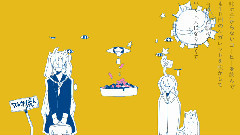 初音未来,VOCALOID家族,Nico - アルカリ成人