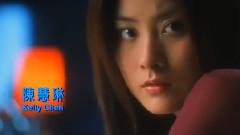 陈慧琳,影视原声 - 电影 <东京攻略>