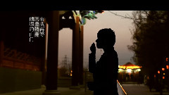 模仿翻唱 - 烟花易冷