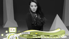 音悦V榜,华语群星 - 2013年音悦V榜第22期 - 内地篇