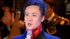 阎维文 - 母亲 庆祝总政歌舞团建团