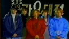 H.O.T. - 98年SBS歌谣大战全剪辑