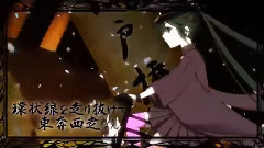 小野惠令奈,初音未来 - 千本桜