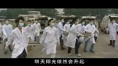 群星 - 爱的家园