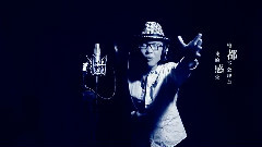 模仿翻唱 - 预谋