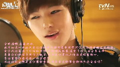 Infinite - Love Story To L