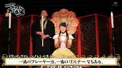 SKE48 - SKE48のおやすみ名言道場 佐藤実絵子 EP48