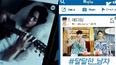朴志胤,Eddy Kim - Yoo Hoo & Darling