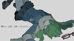 gumi - Flow