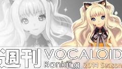 VOCALOID家族 - 周刊VOCALOID排行榜