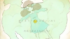 初音未来 - アイロニ