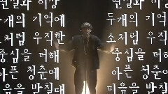 Double K - 天鹅的梦 - Mnet 100秒战 Ep.01