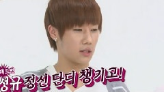Infinite - 追击者