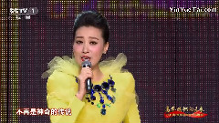 谭晶 - 美丽中国