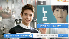 SHINee - Skt Lte