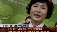 Rain - TVN Enews