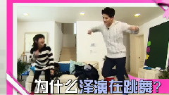 2PM - 我们结婚了 E02 预告版