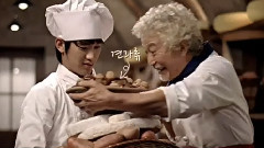 金秀贤 - Gang SinSeong Sweet Hidden Edge Pizza CF