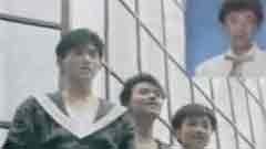 小虎队 - 逍遥游