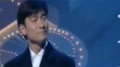 刘德华 - 情未鸟