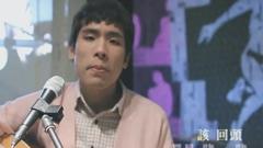 来吧!焙焙! - 迷路