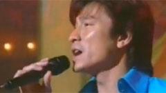 刘德华 - 中国人