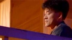 周华健 - I Remember