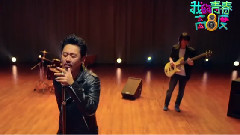 吴秀波 - 给所有知道我名字的人 MV幕后解密