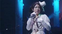 茅原实里 - 苍い孤岛