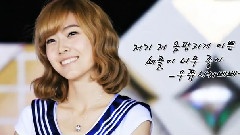 少女时代,Jessica - Happy Birthday To Jessica