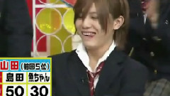 山田凉介 - SK小凉的第二次占卜 中文字幕 10/12/26