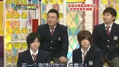 山田凉介 - SK中小凉的约会幻想 中文字幕 09/04/12