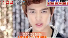 SHINee - Juliette