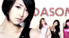 Sistar - 回归预告