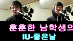 模仿翻唱 - 好日子