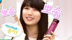 miss A - 低碳颂