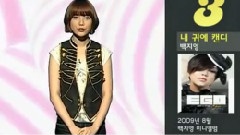 IU - GOMTV Music Chart Show 1-2