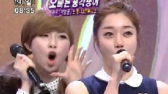 Nine Muses - 世罗 Cut