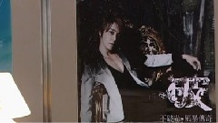 Super Junior - <华丽的挑战>
