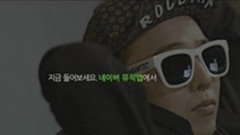 BigBang - Intro Alive TV Spot