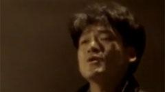 周华健 - 怕黑