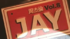 周杰伦 - 我很忙发片记者会