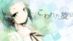 gumi,镜音双子 - ReFraction