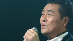 五木ひろし - 契り