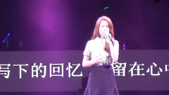 张力尹 - Set Me Free