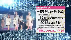 Rainbow - Rainbow Kansai Collection TV