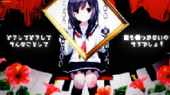 初音未来 - 麻衣花幻少女