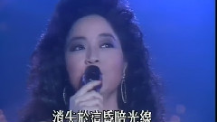 徐小凤 - 某夜