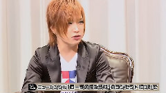 Golden Bomber - Single ローラの傷だらけ 鬼龍院翔 Interview
