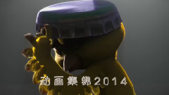 影视原声,音乐短片 - 2014动画集锦